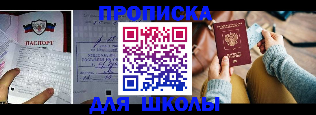 регистрация в Комсомольске-на-Амуре