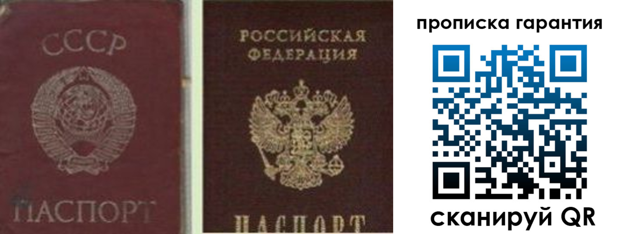 регистрация в Комсомольске-на-Амуре