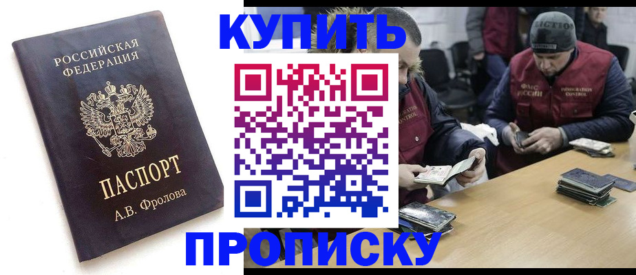 регистрация для дет. сада в Комсомольске-на-Амуре